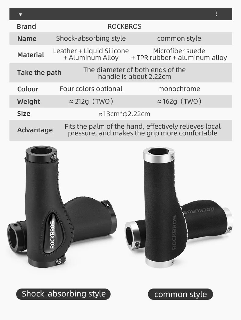 ROCKBROS Bike Grips Shockproof Soft Liquid Silicone Bicycle Handlebar Grips Bilateral Locked PU Leather MTB Road Cycling Grips